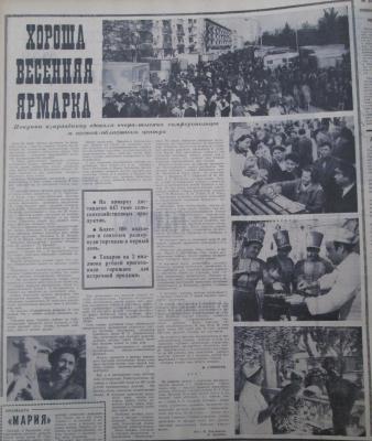 Прикрепленное изображение: 70-46 (Копировать).JPG